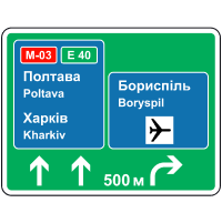 Попередній покажчик напрямків