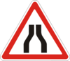 Звуження дороги