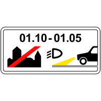 табличка 7.26