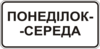 табличка 7.4.3