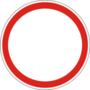 знак 3.1 Рух заборонено
